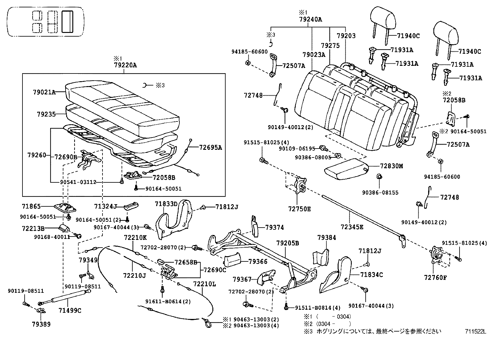 Figure 711522L