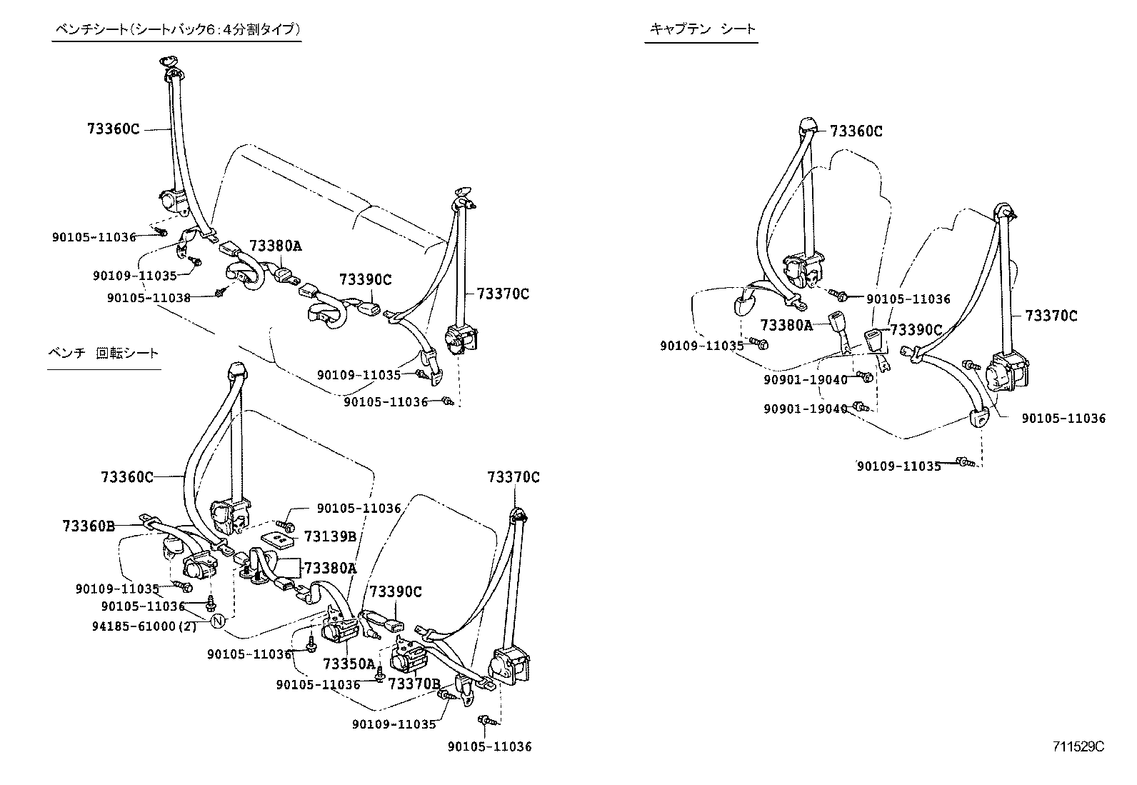 Figure 711529C