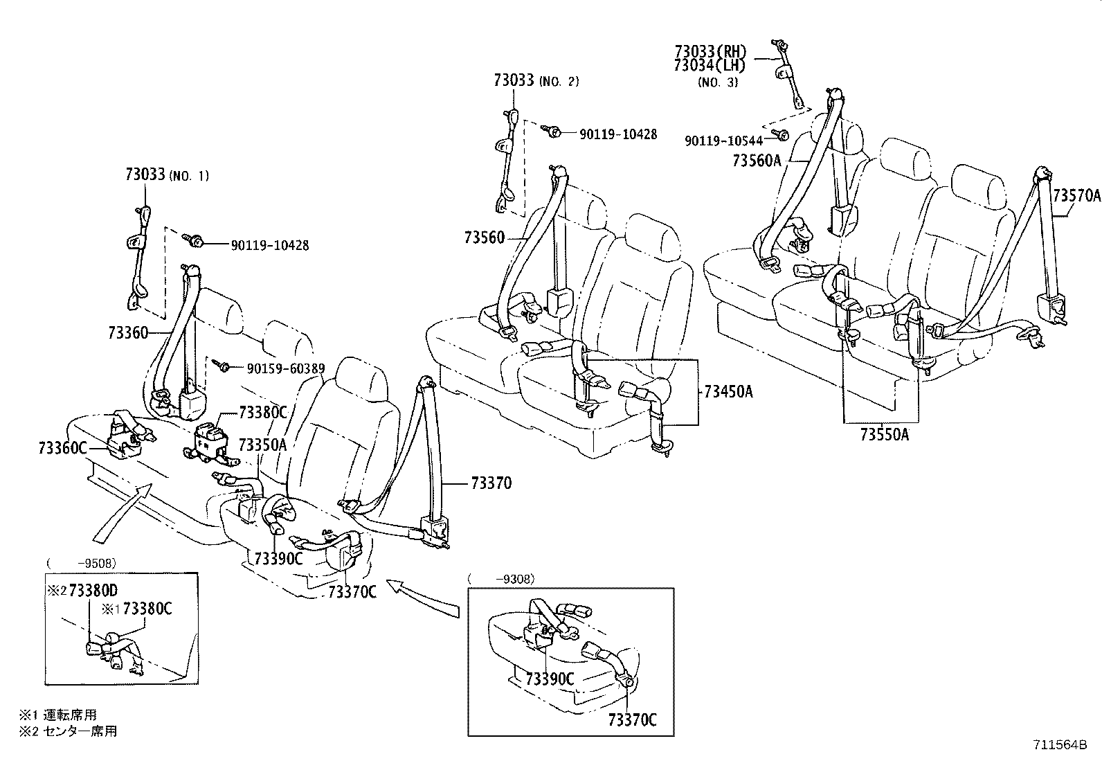 Figure 711564B