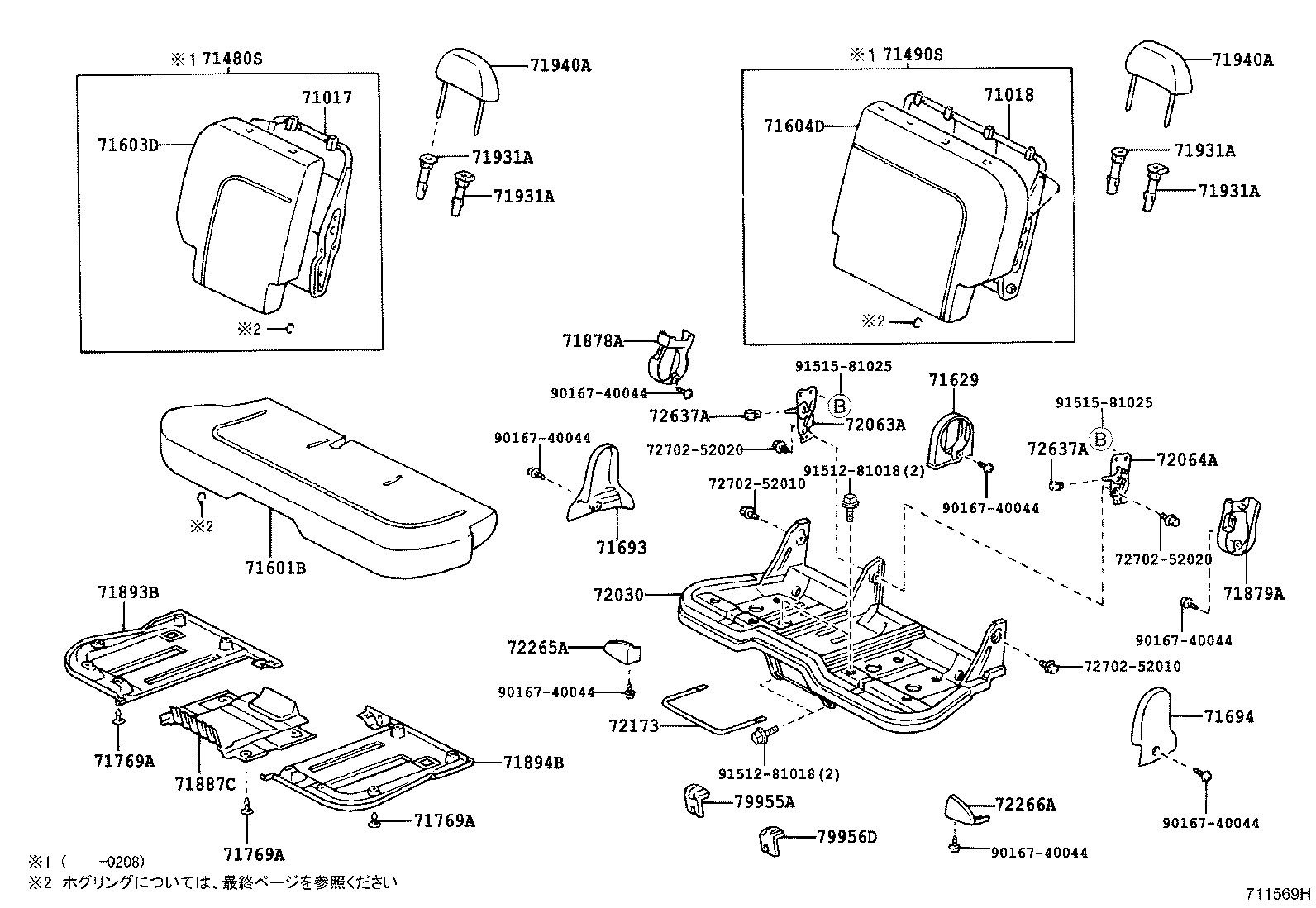 Figure 711569H