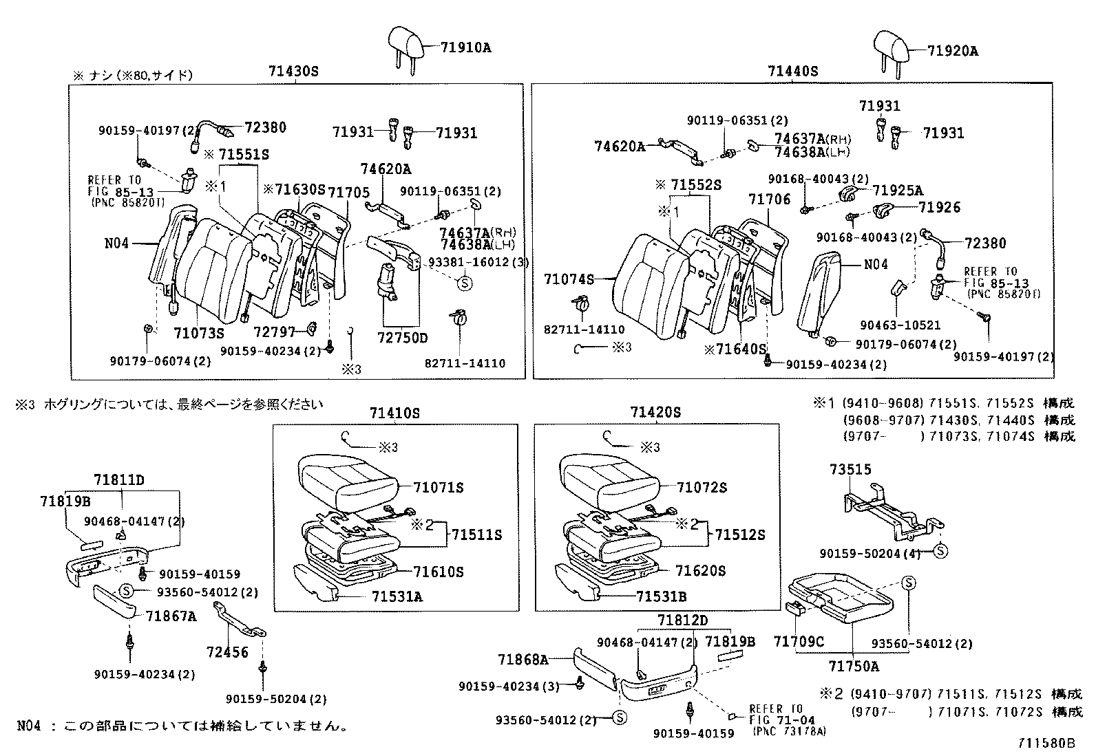 Figure 711580B