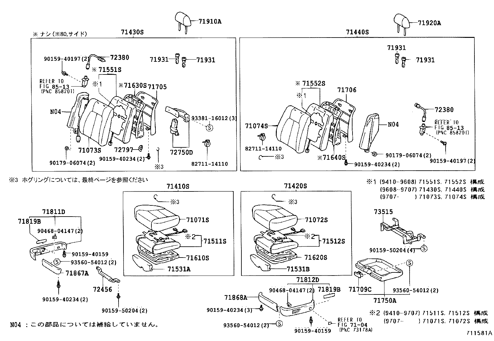 Figure 711581A