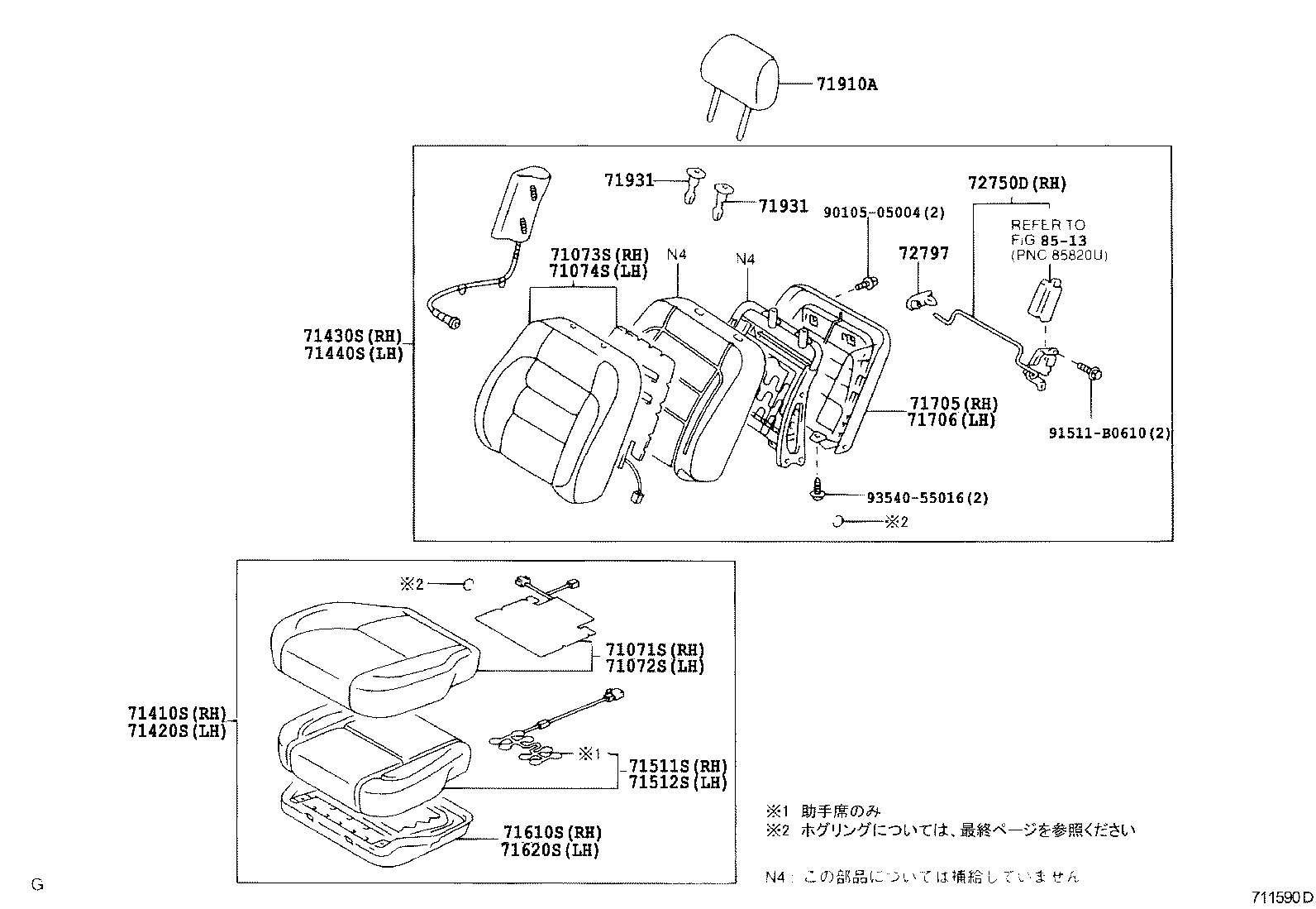 Figure 711590D