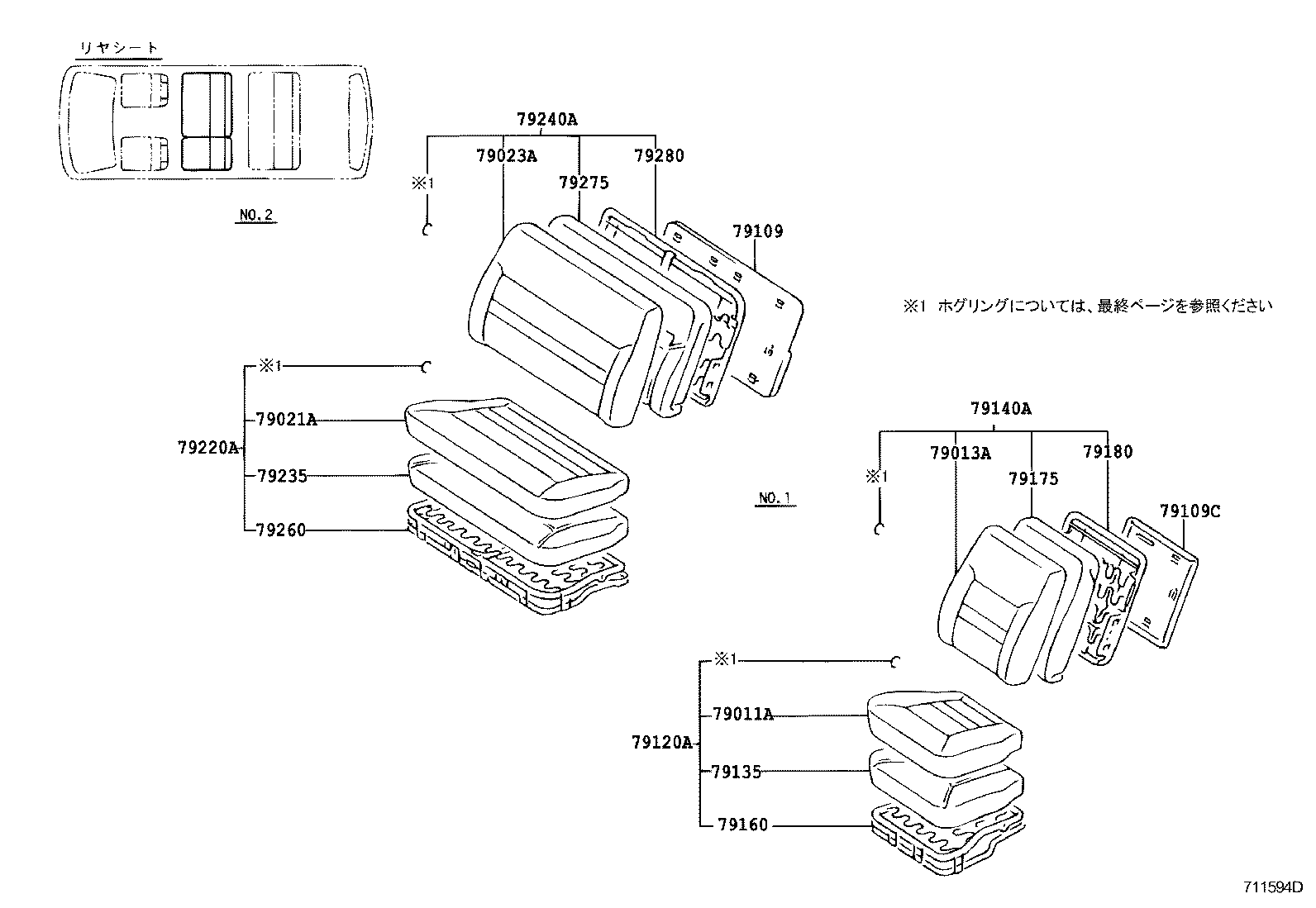 Figure 711594D