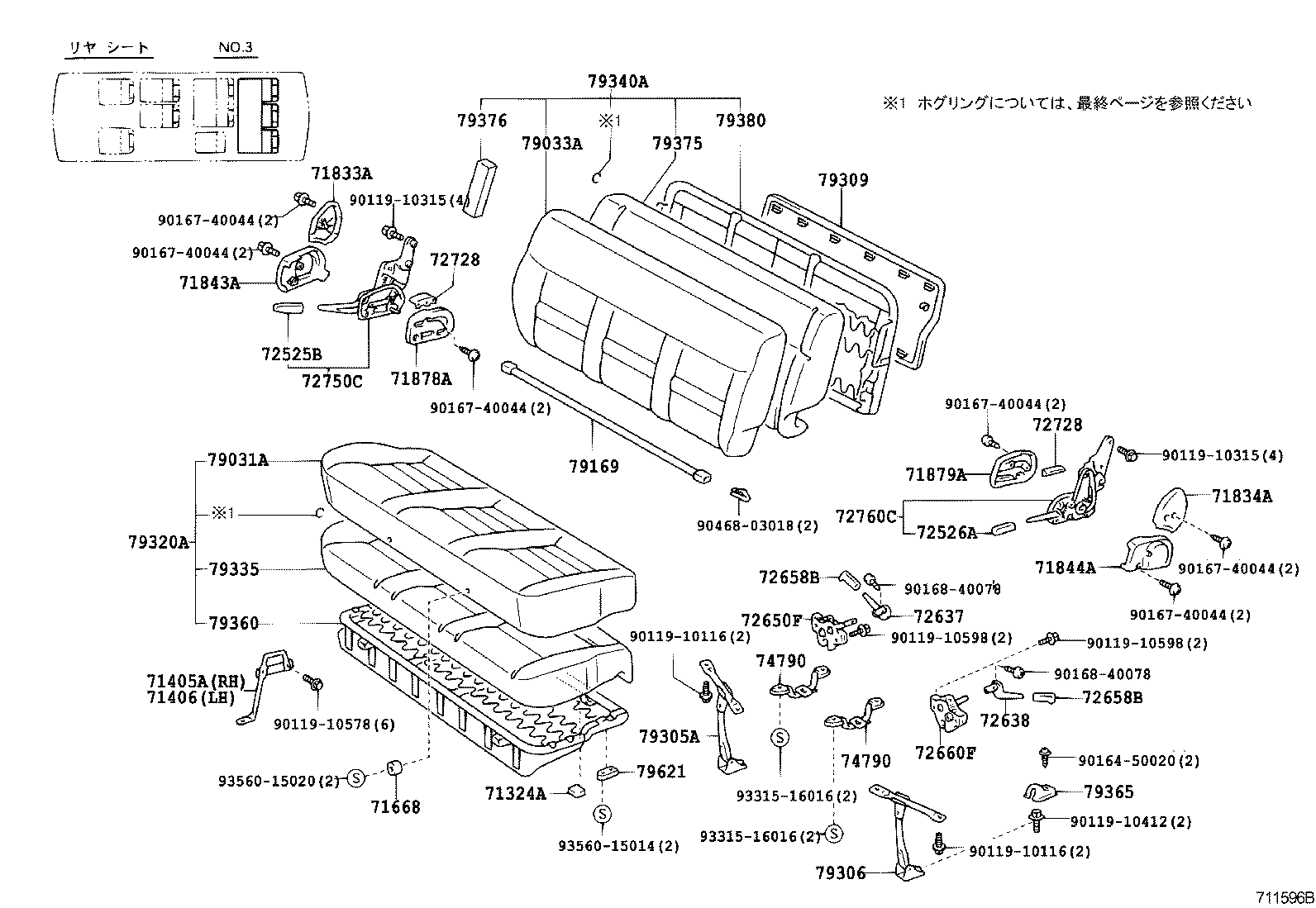 Figure 711596B