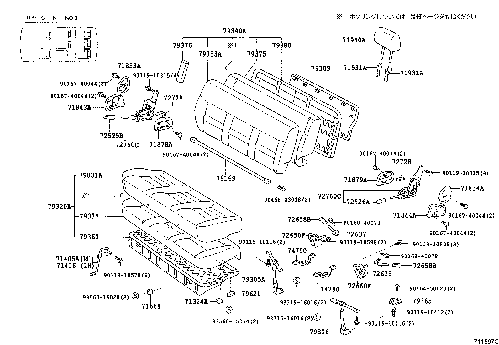 Figure 711597C