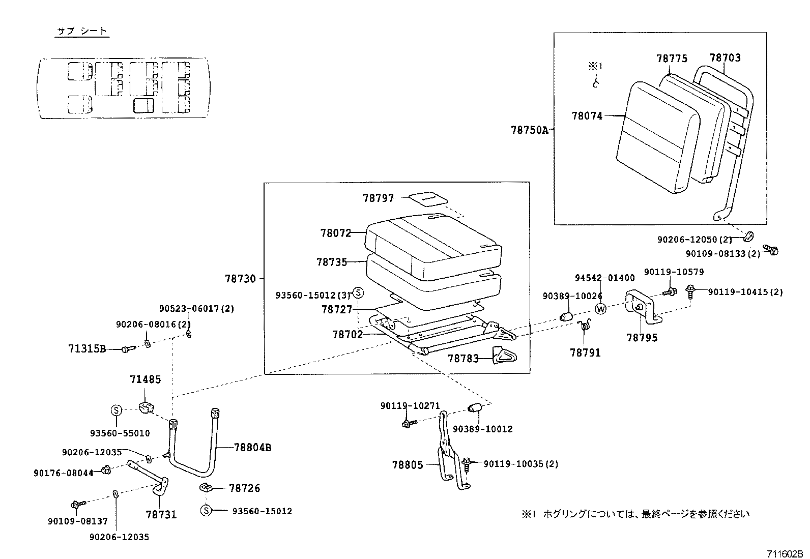 Figure 711602B