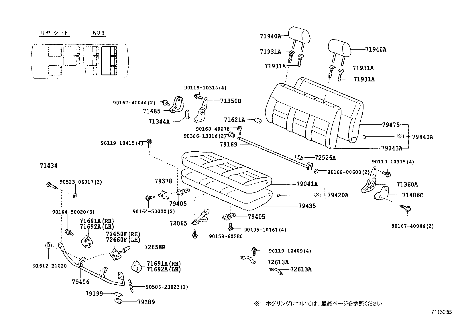 Figure 711603B