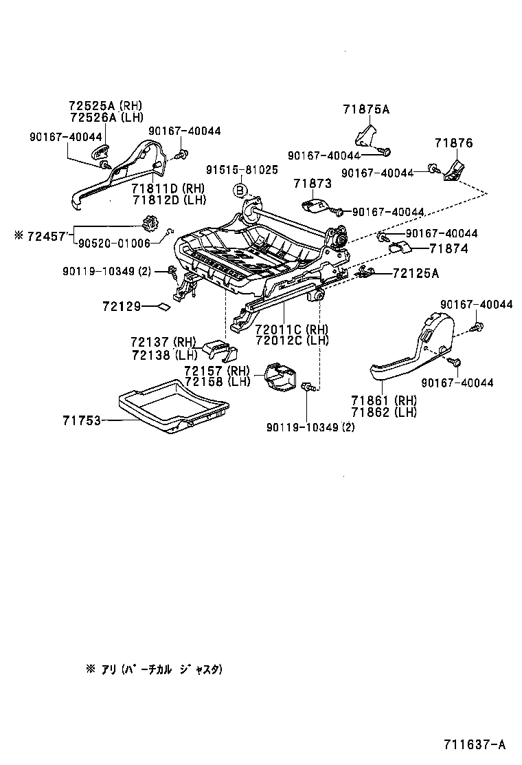 Exploded illustration 711637A