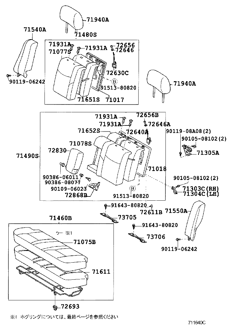 Exploded illustration 711640C