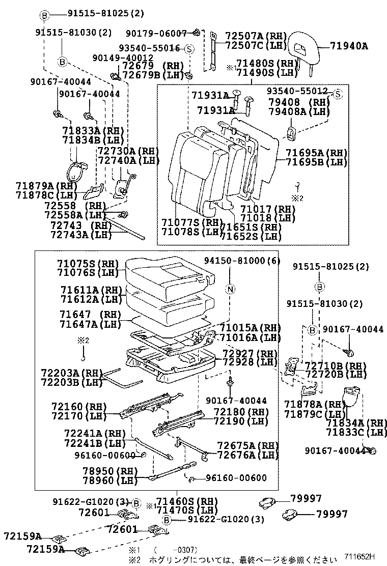Figure 711652H