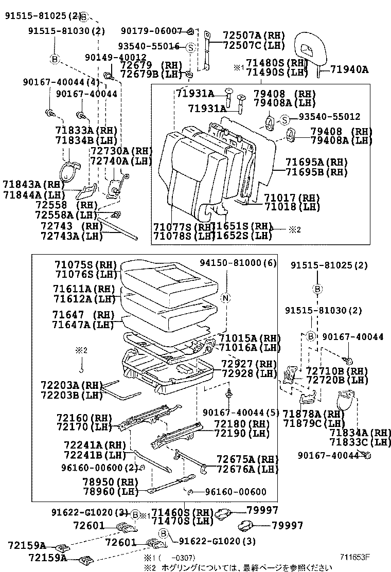 Figure 711653F