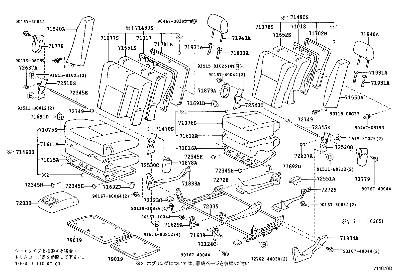Figure 711670D