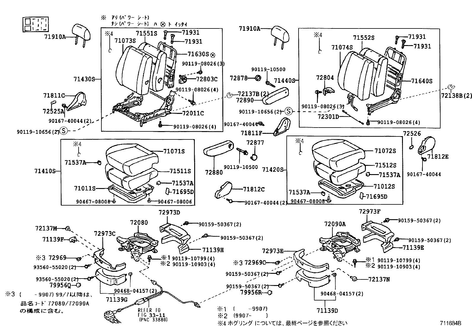 Figure 711684B