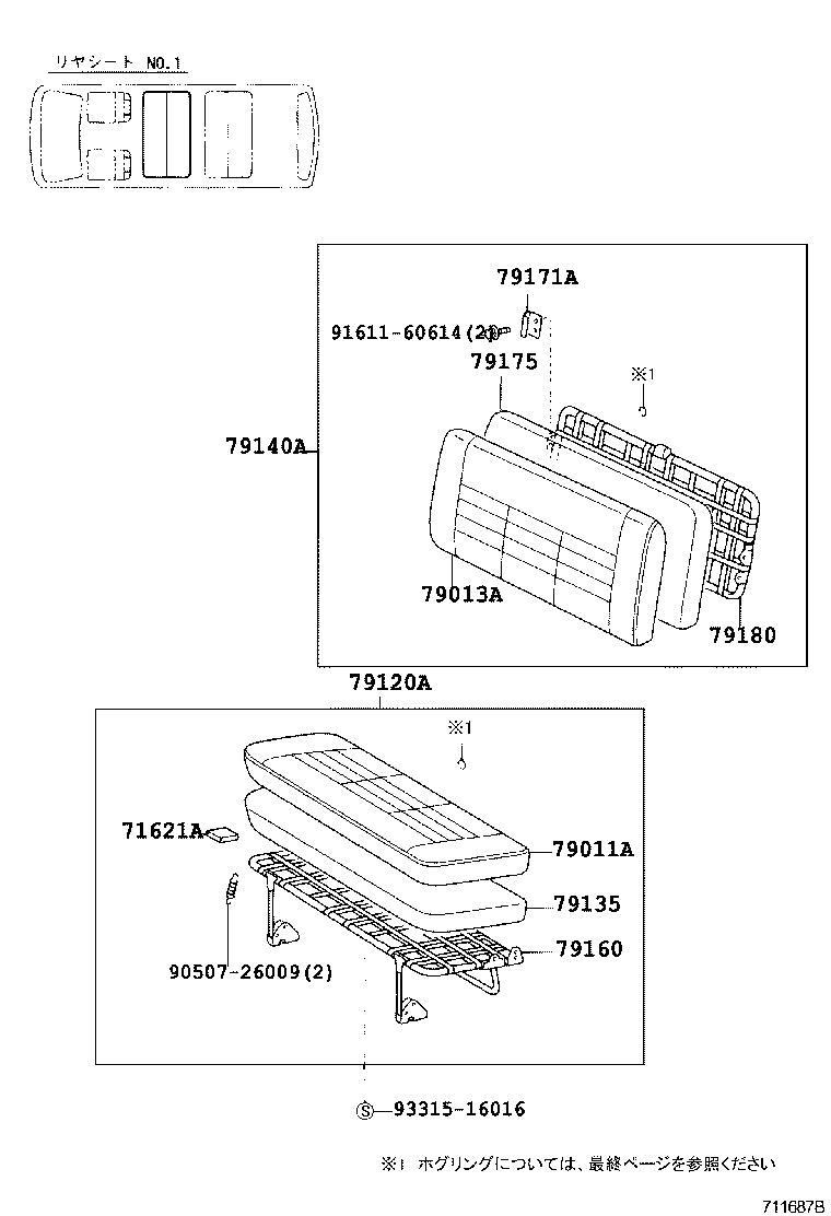 Figure 711687B