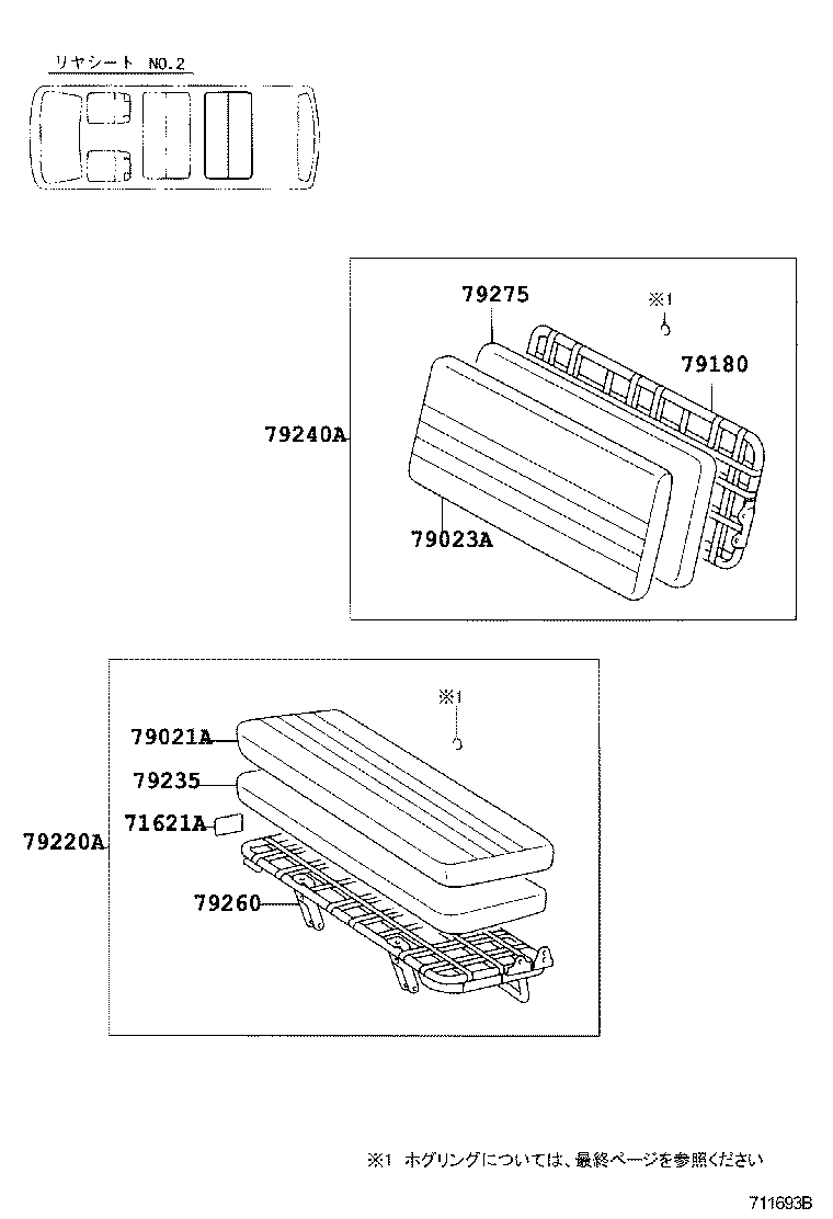 Figure 711693B
