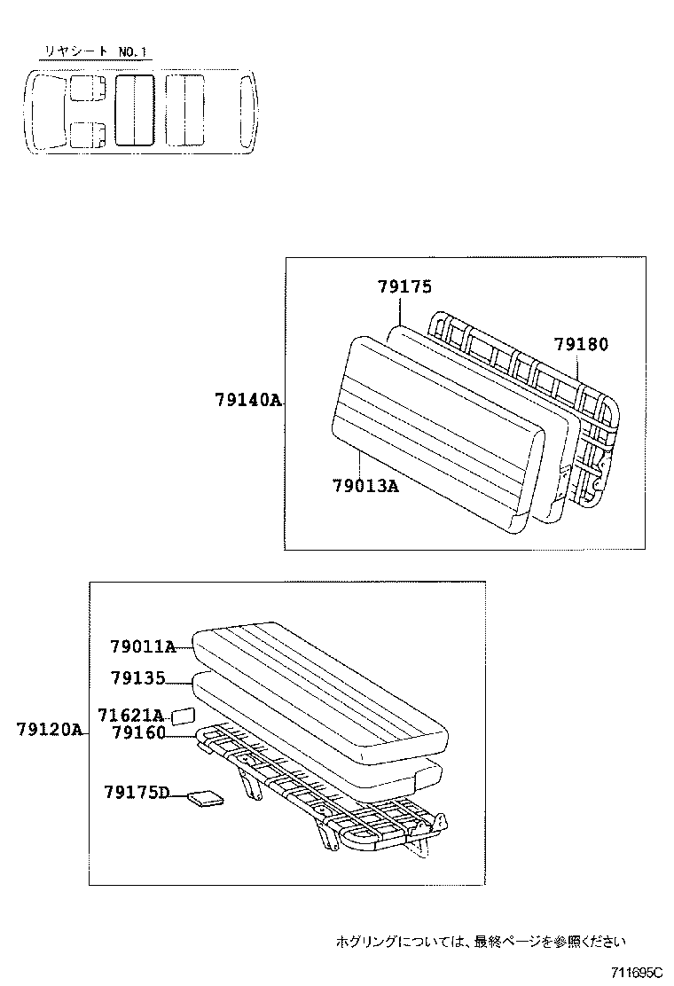Figure 711695C