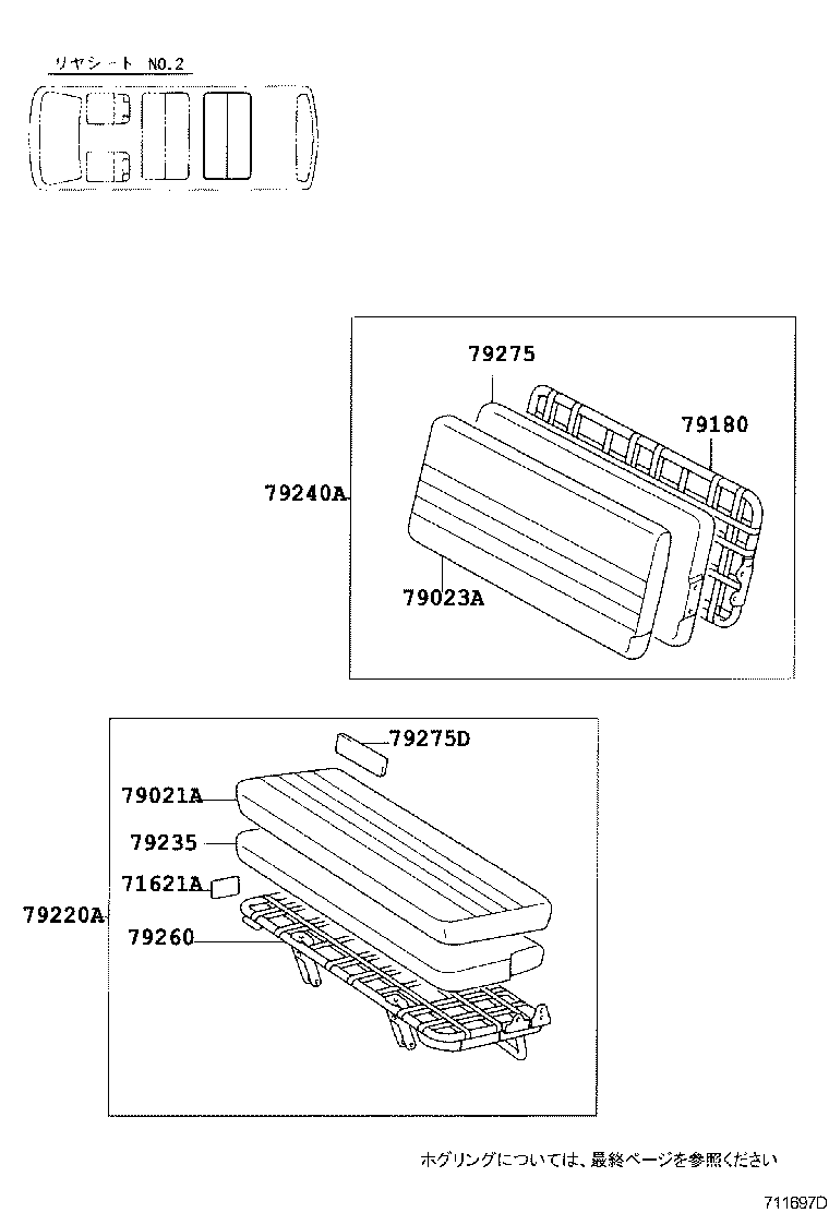 Figure 711697D