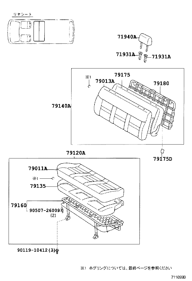 Figure 711699B