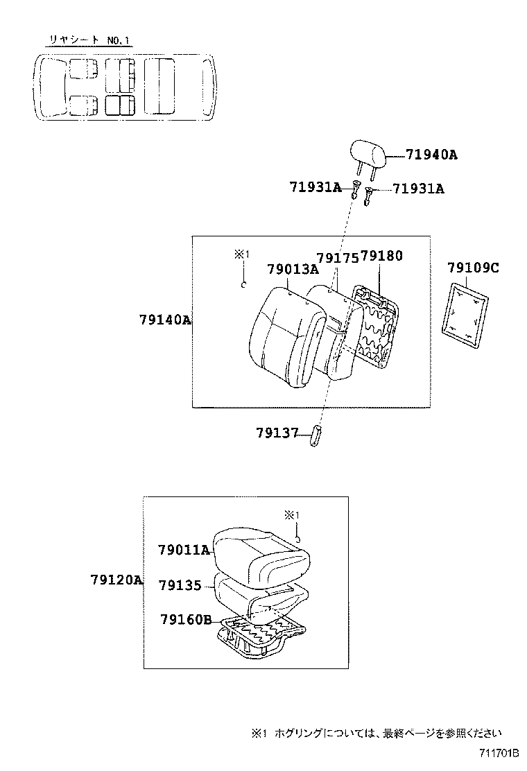 Figure 711701B