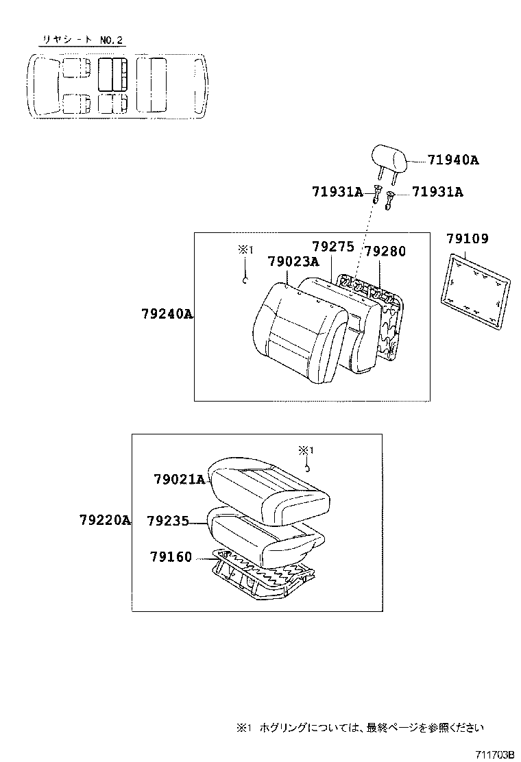 Figure 711703B