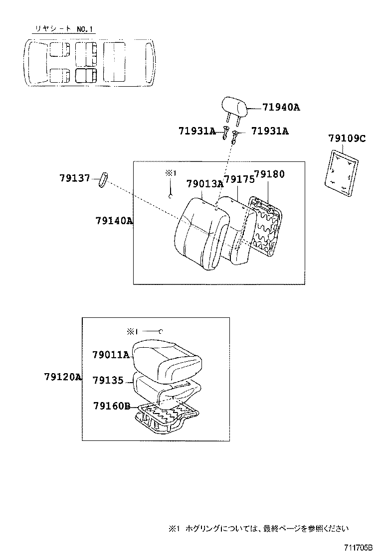 Figure 711705B