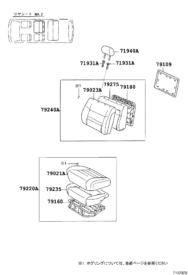 Figure 711707B