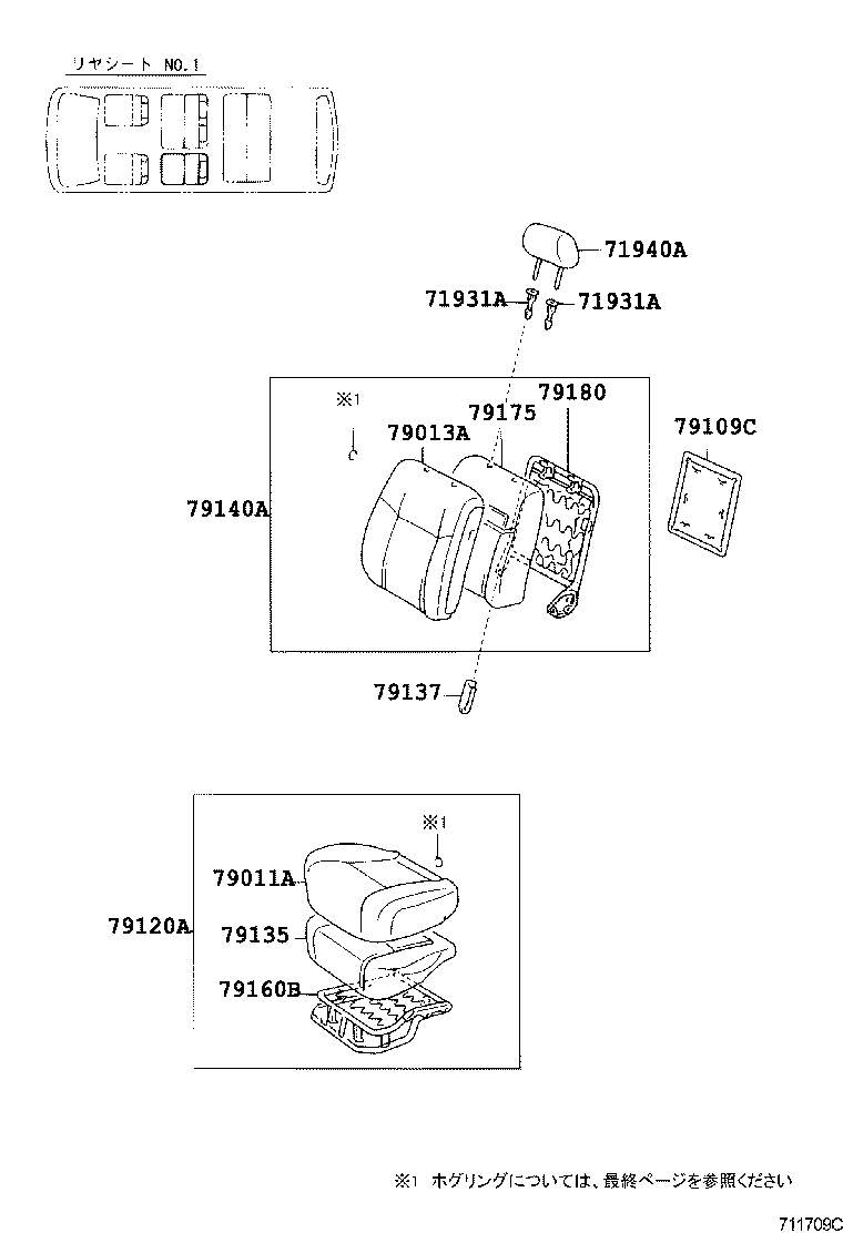 Figure 711709C