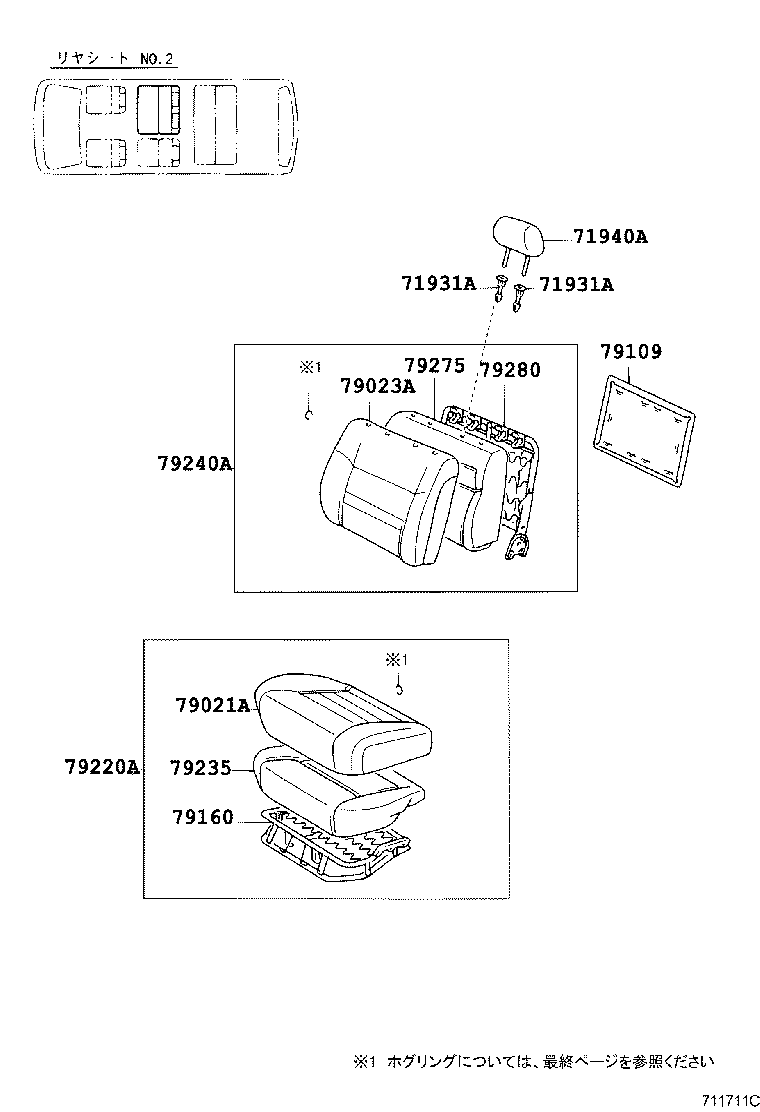 Figure 711711C