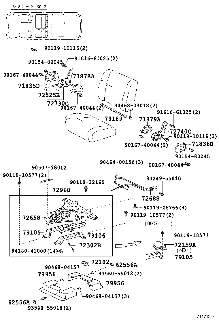Figure 711712D