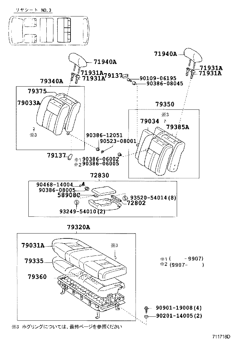 Figure 711718D