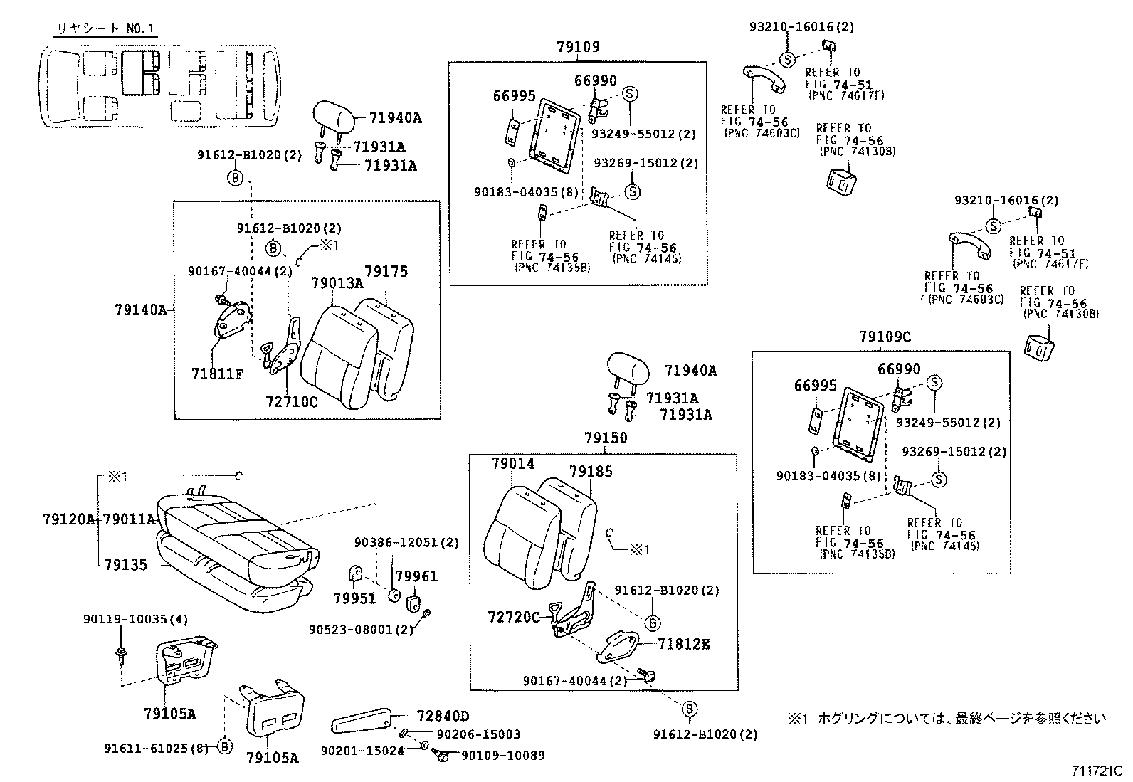 Figure 711721C