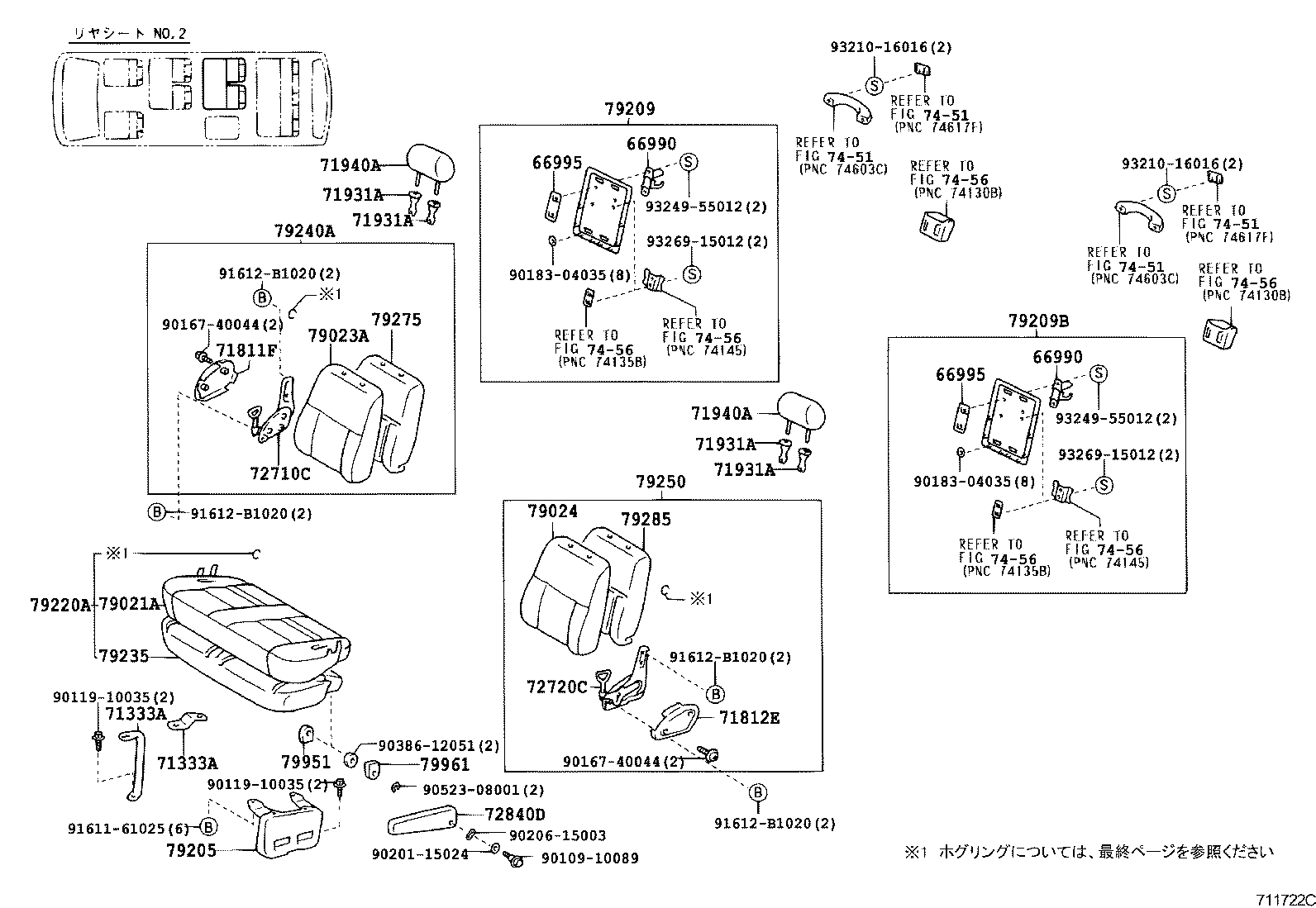 Figure 711722C