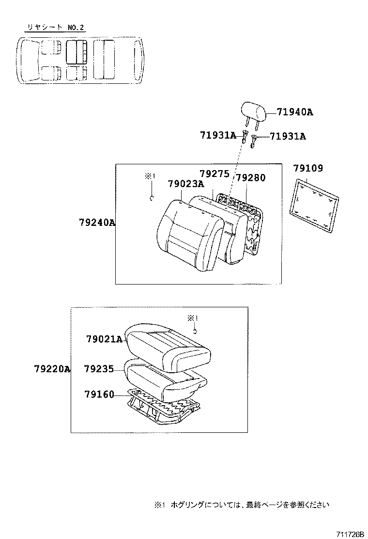 Figure 711726B