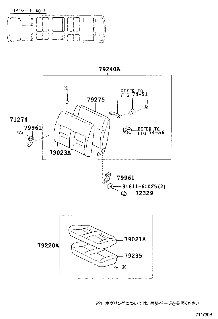 Figure 711730B