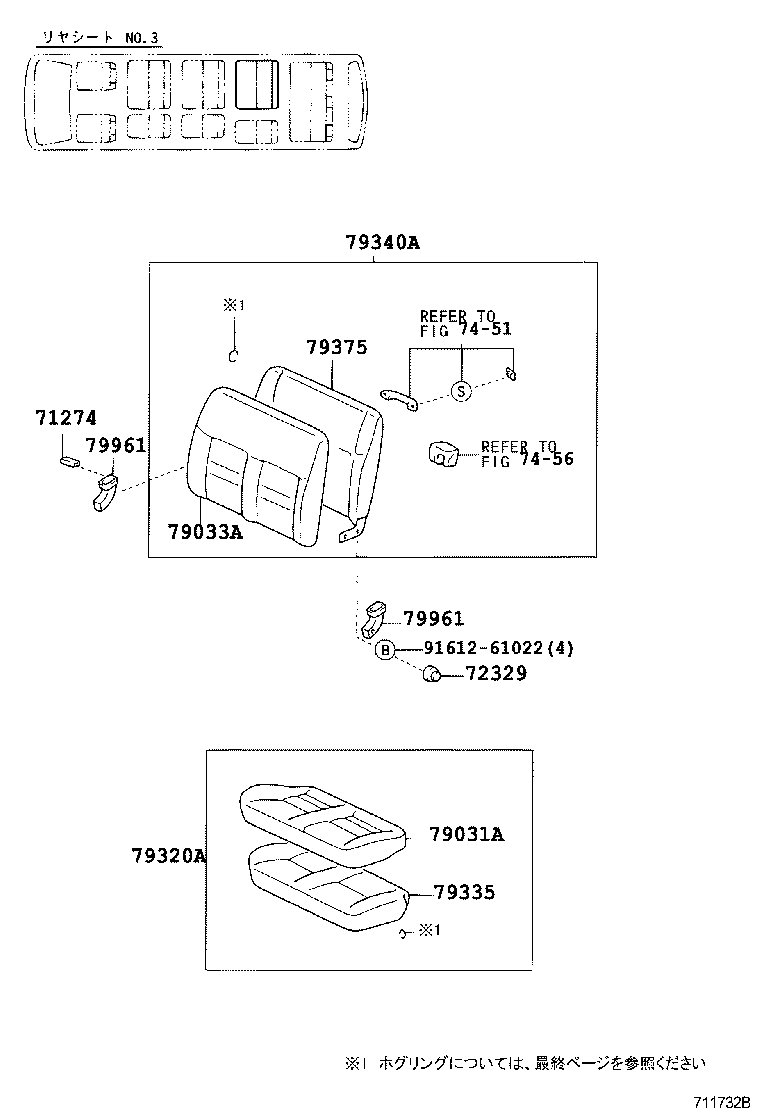 Figure 711732B