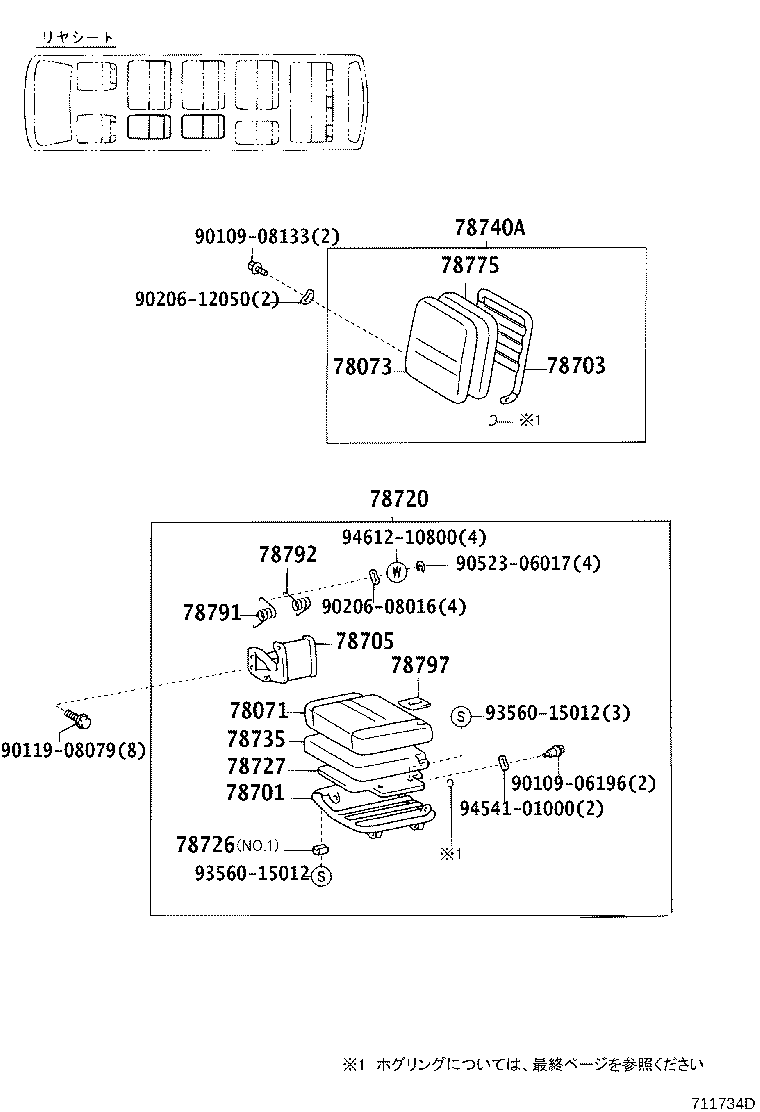 Figure 711734D