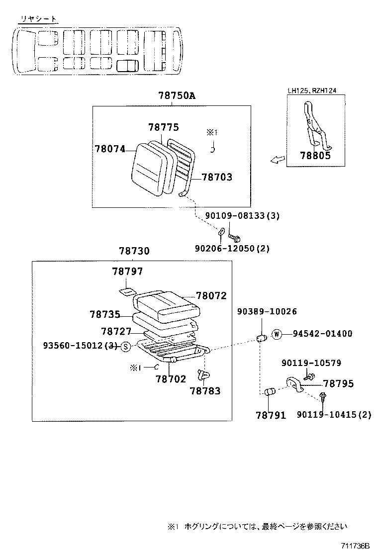 Figure 711736B