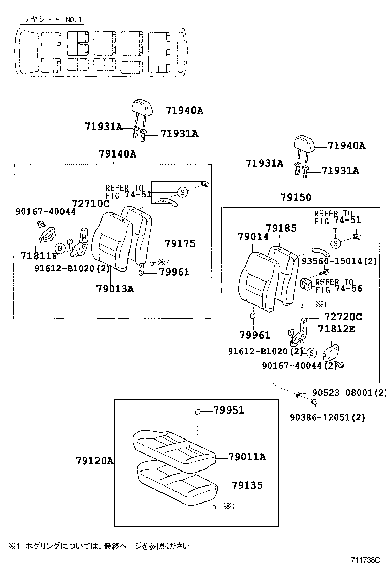 Figure 711738C
