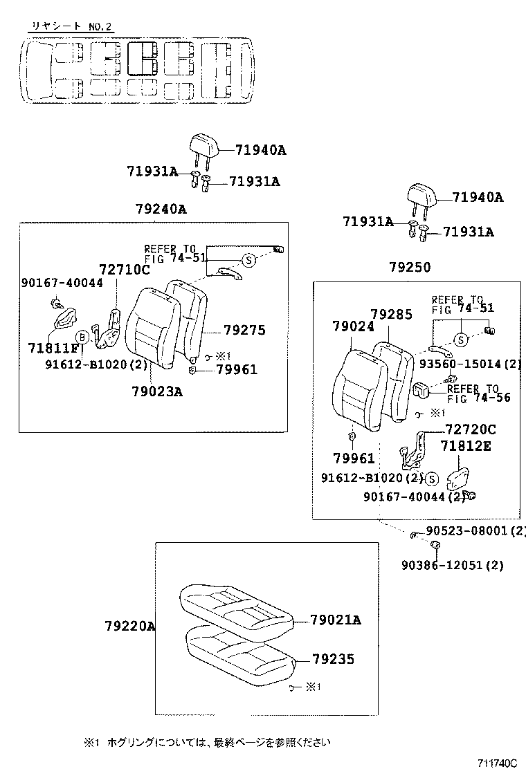 Figure 711740C