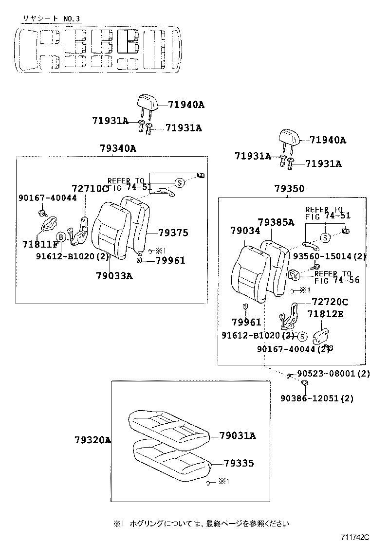 Figure 711742C