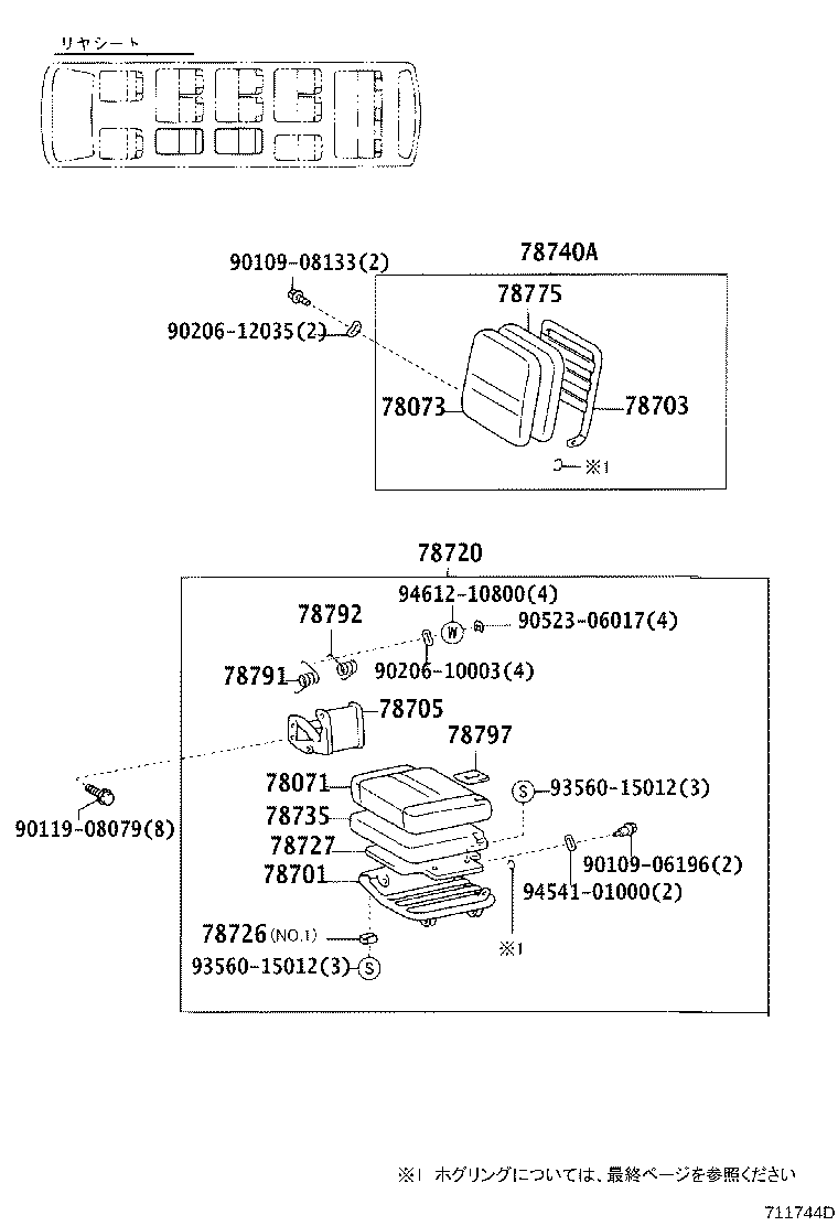 Figure 711744D
