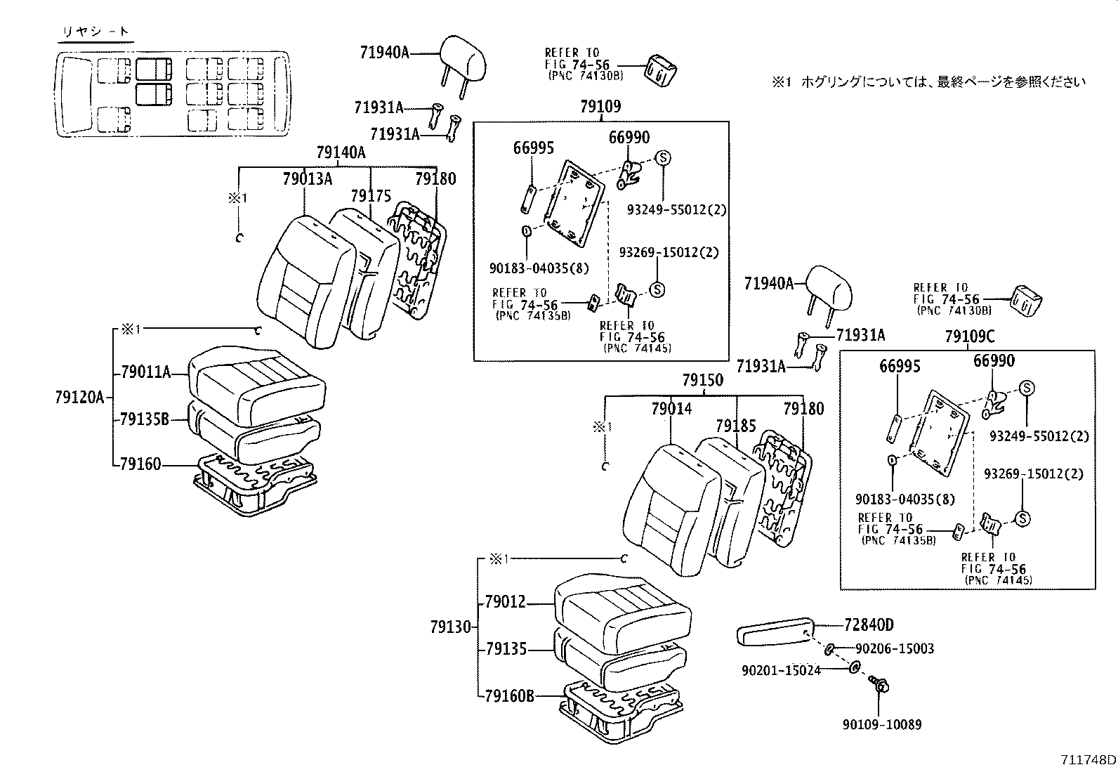 Figure 711748D