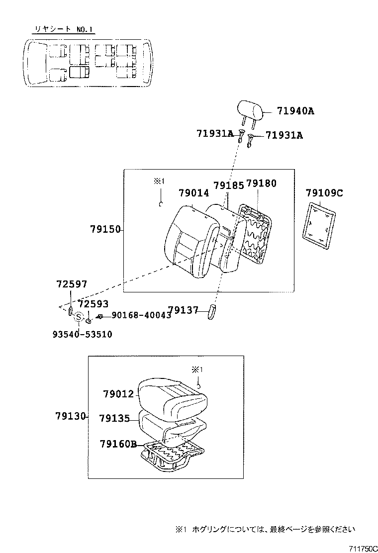Figure 711750C