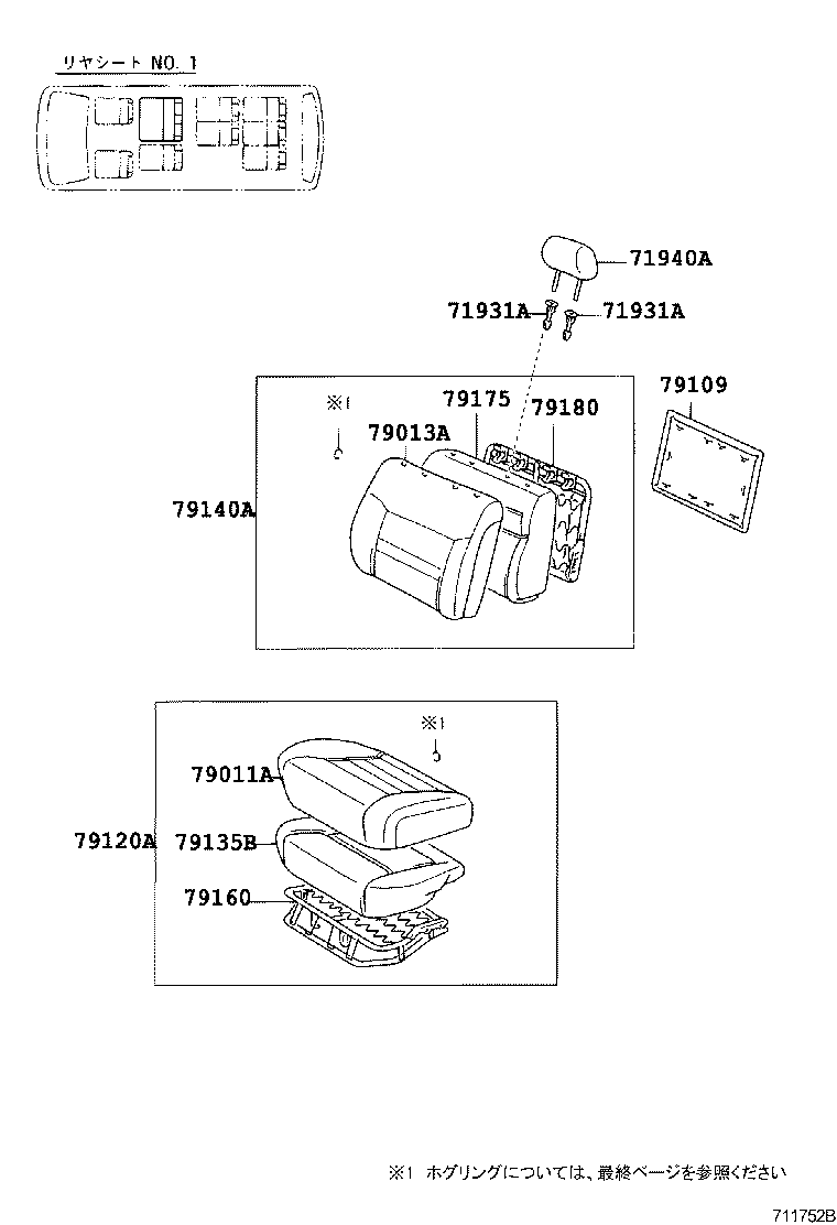 Figure 711752B