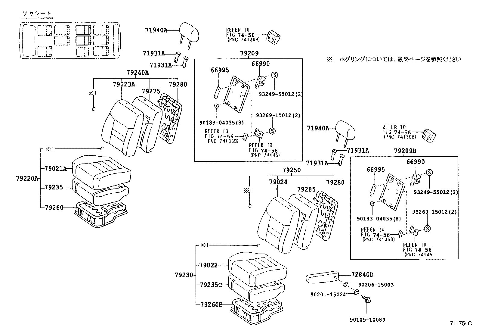 Figure 711754C