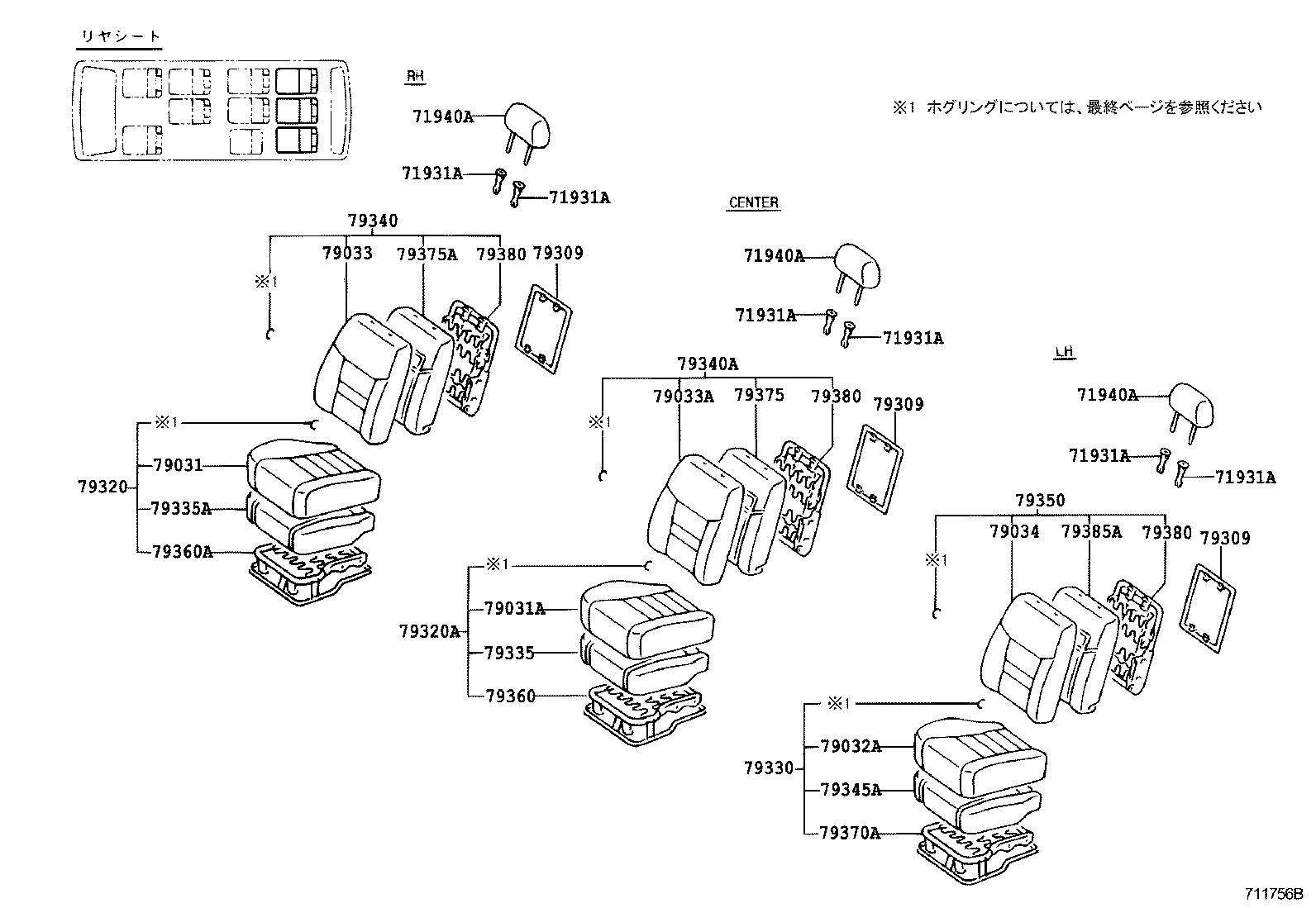 Figure 711756B