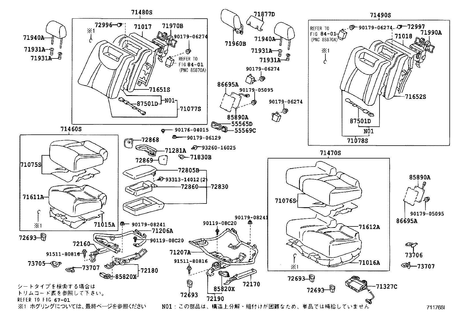 Figure 711768I