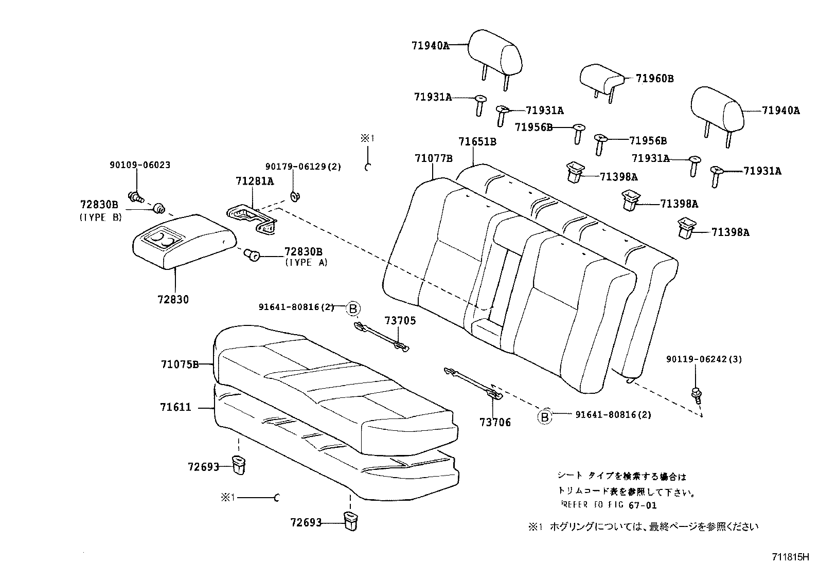 Figure 711815H