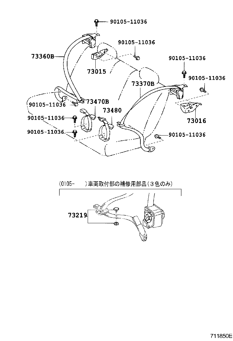 Figure 711850E